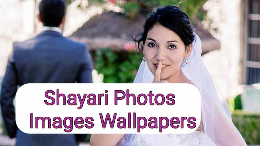shayari image photo