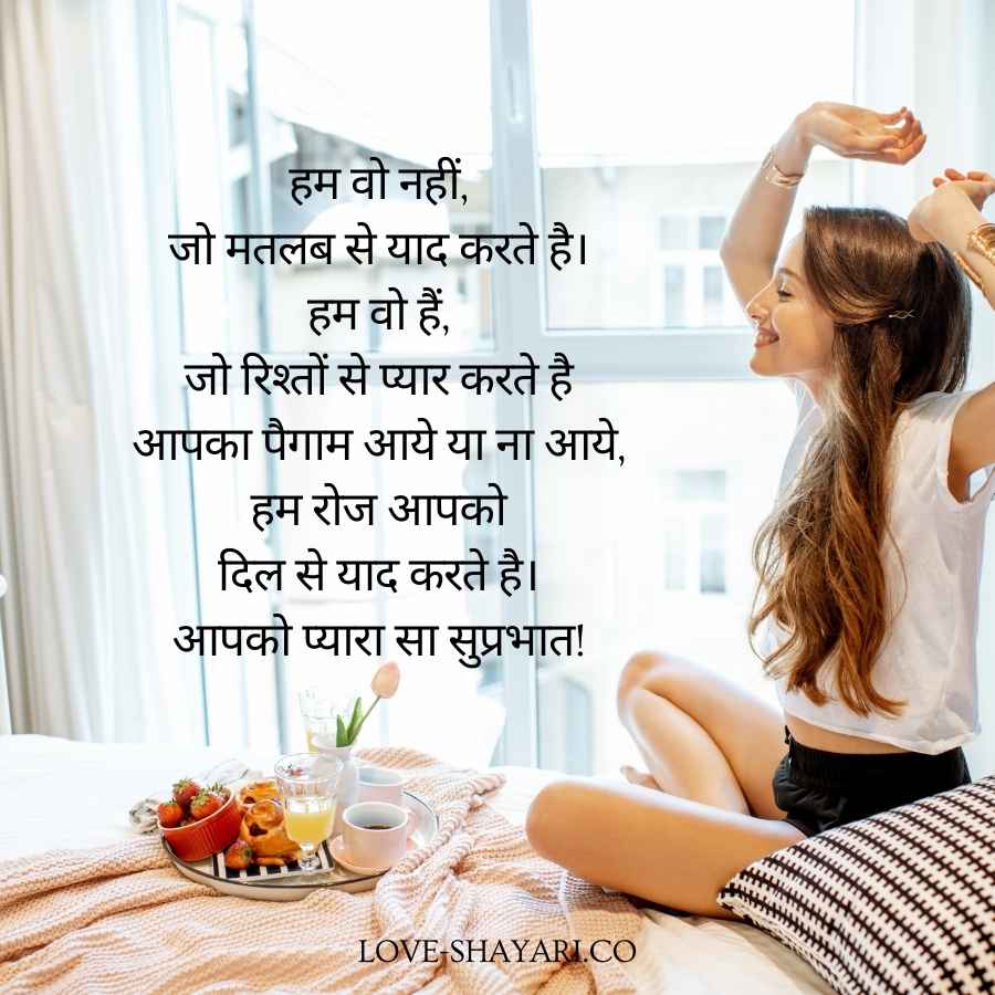 Shayari photo
