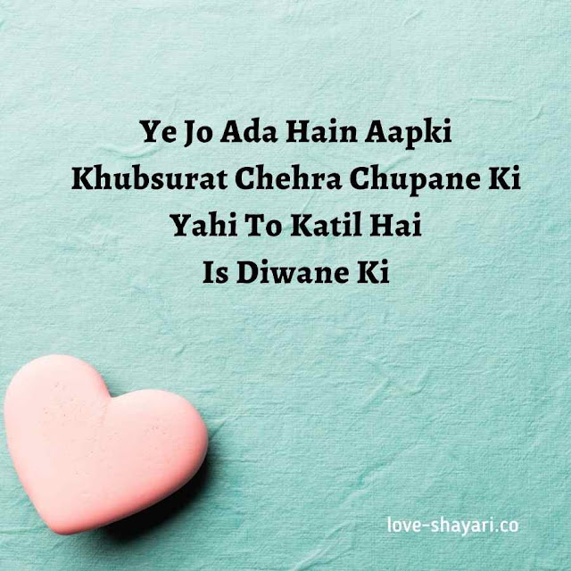 short shayari in english