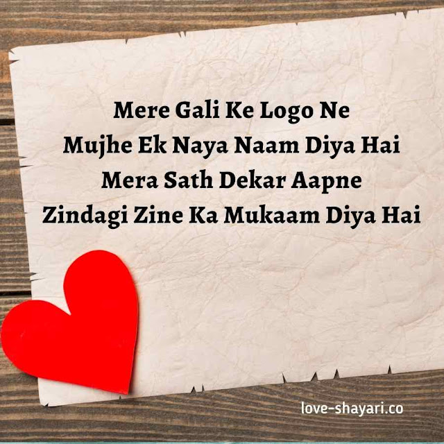 love shayari in english short