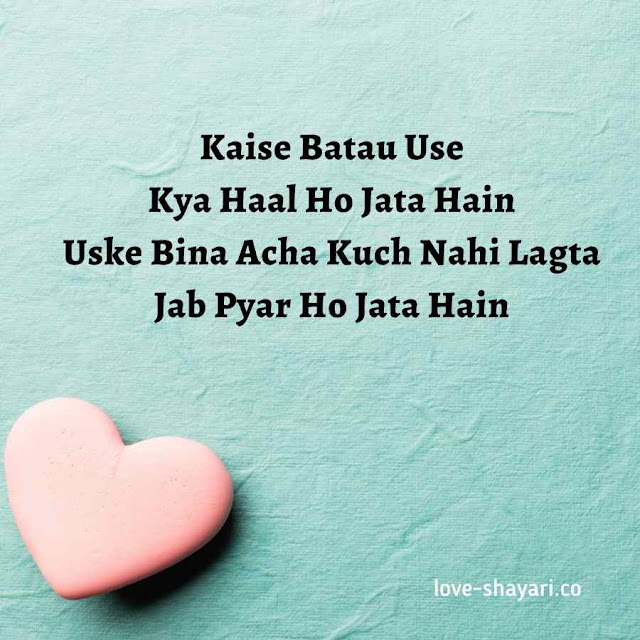 short love shayari in english