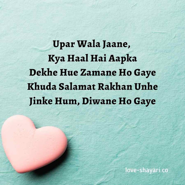 shayari in english love