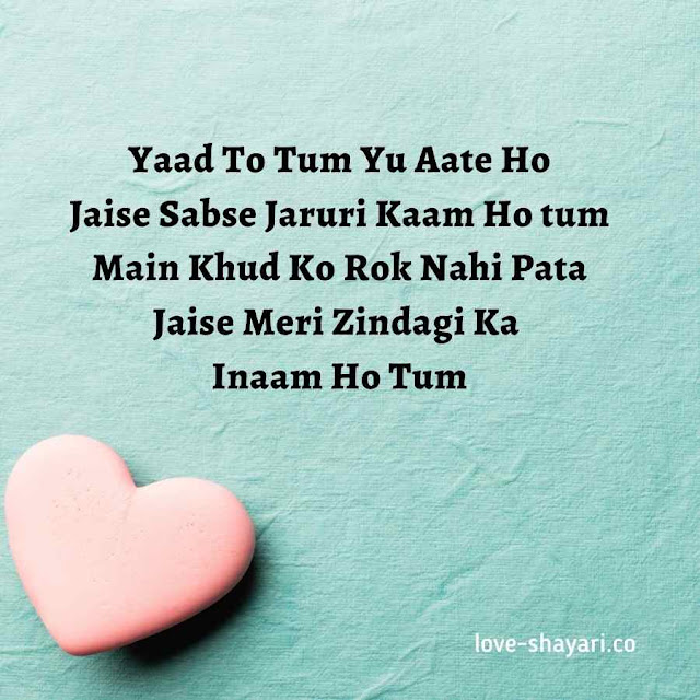 short love shayari in english