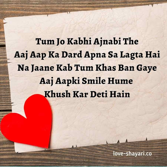 shayari on love in english