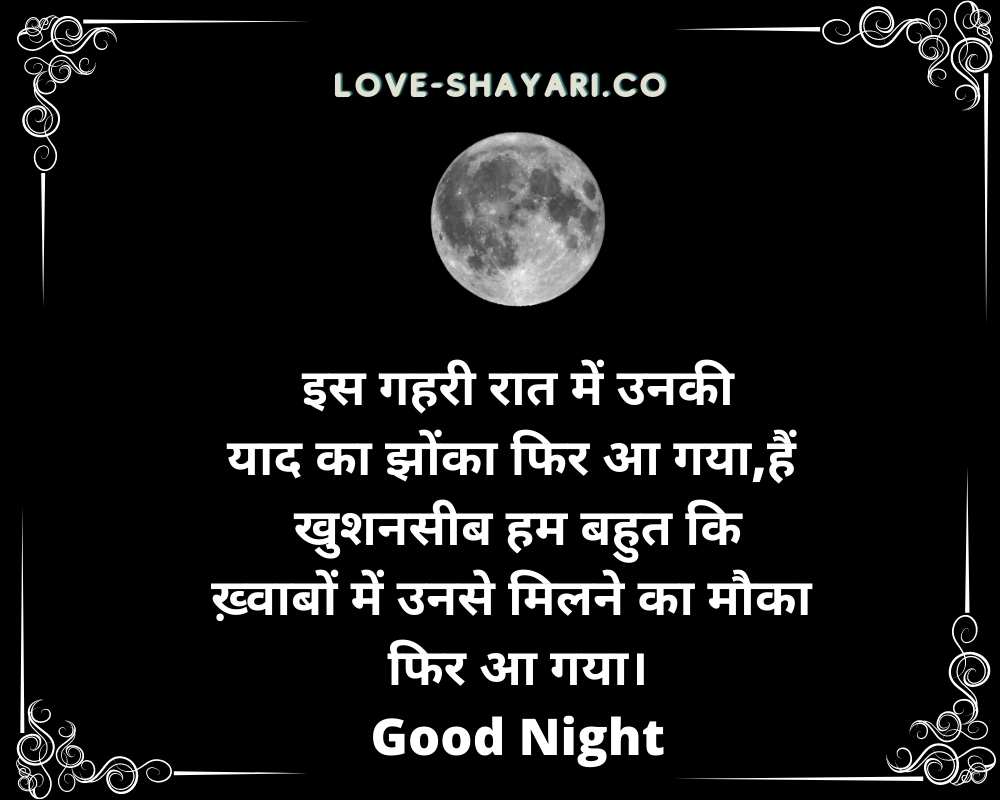 gn shayari