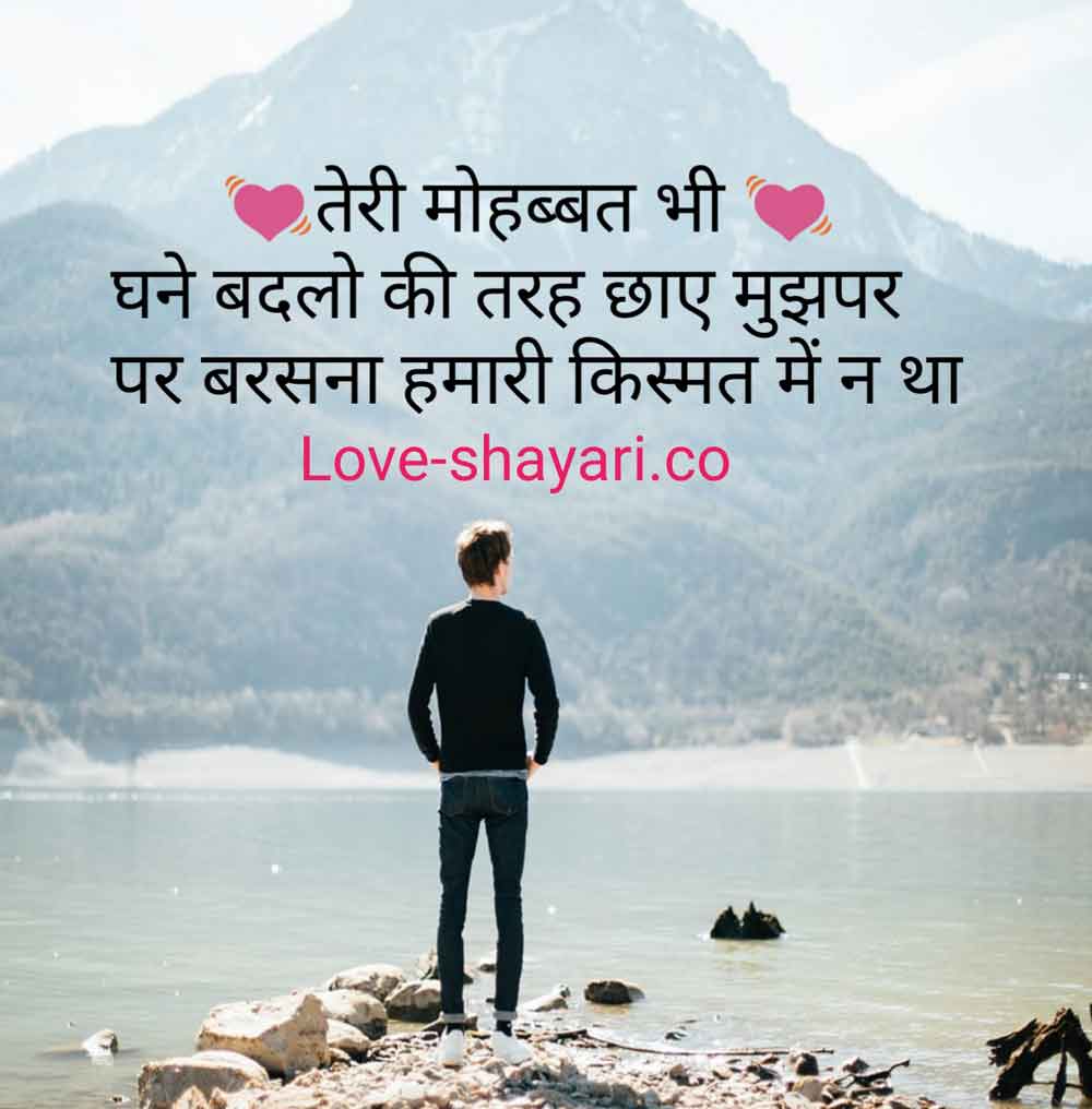 shayari images