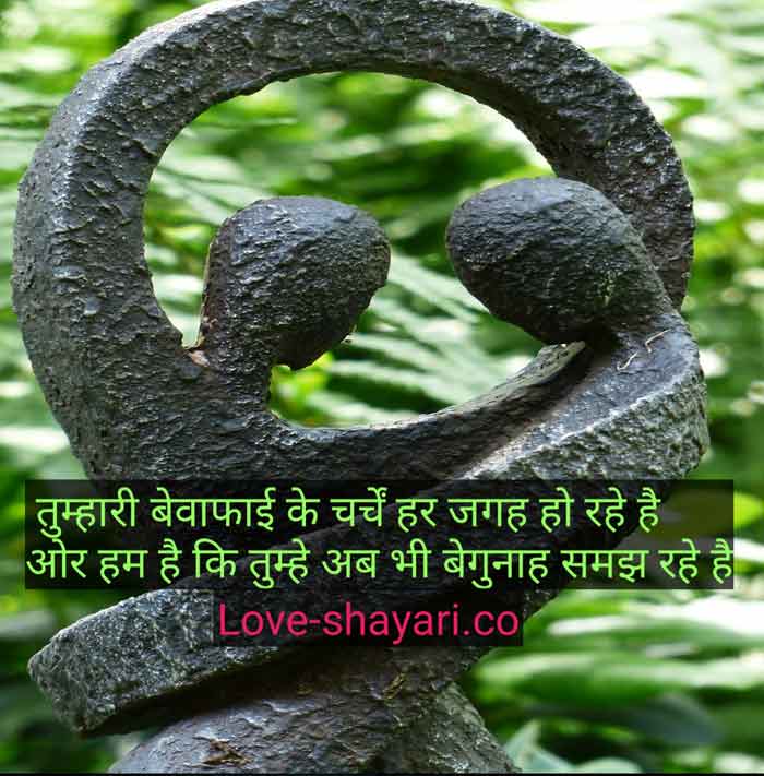 shayari photo free
