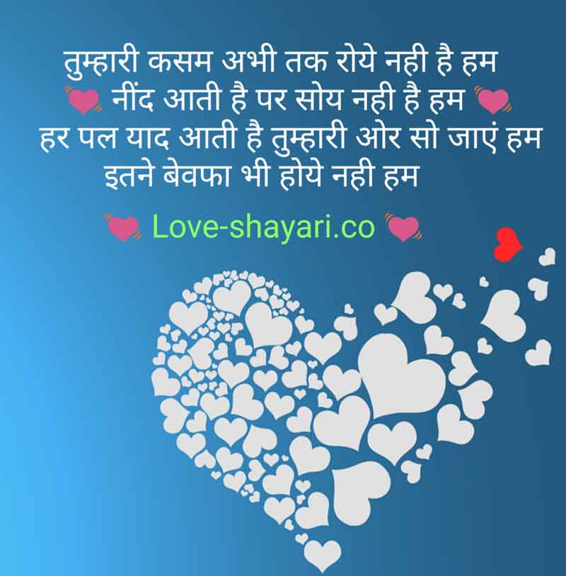 shayari wallpaper