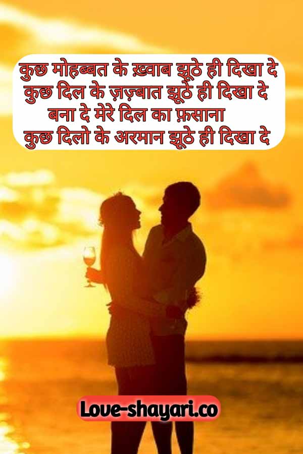 dp shayari