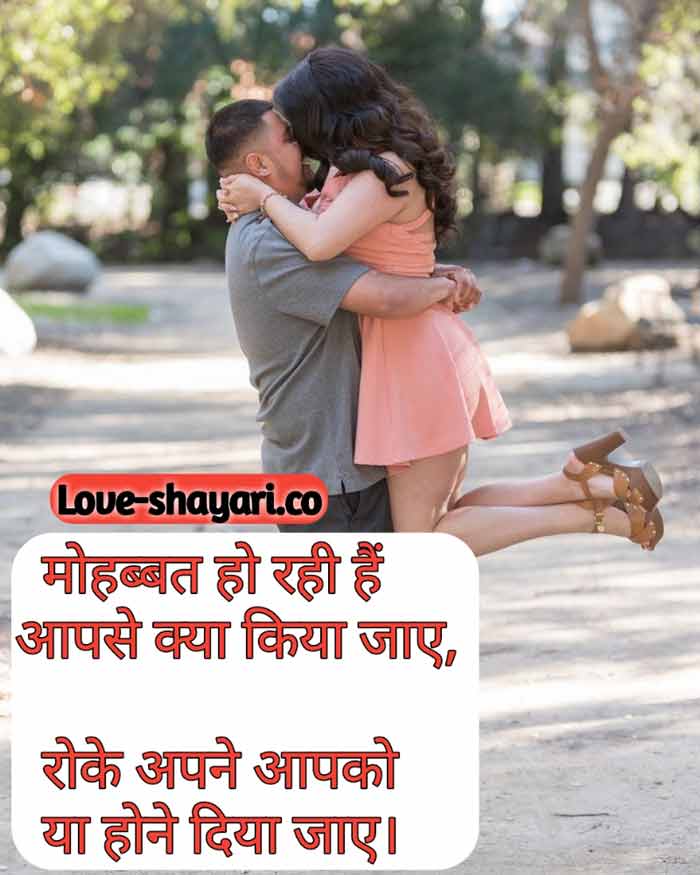 shayari photo