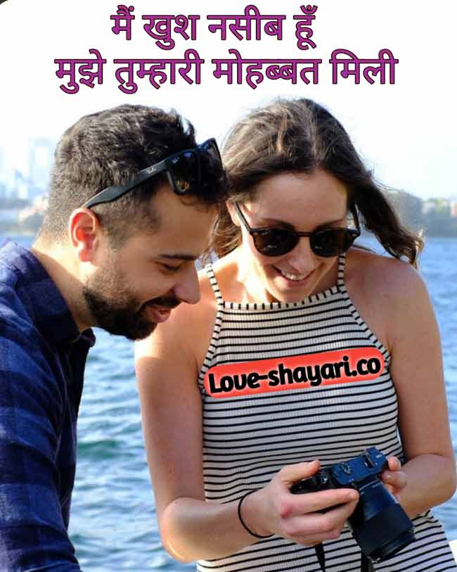 shayari image