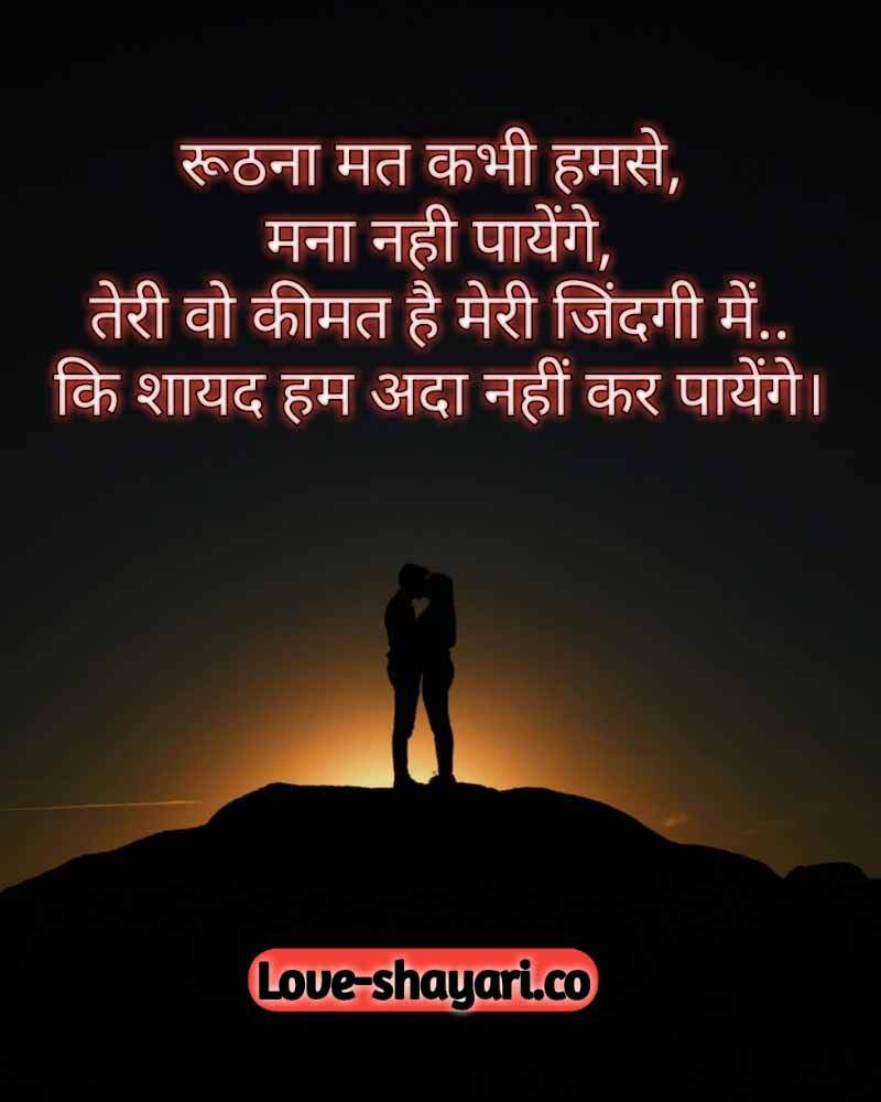 hindi shayari image