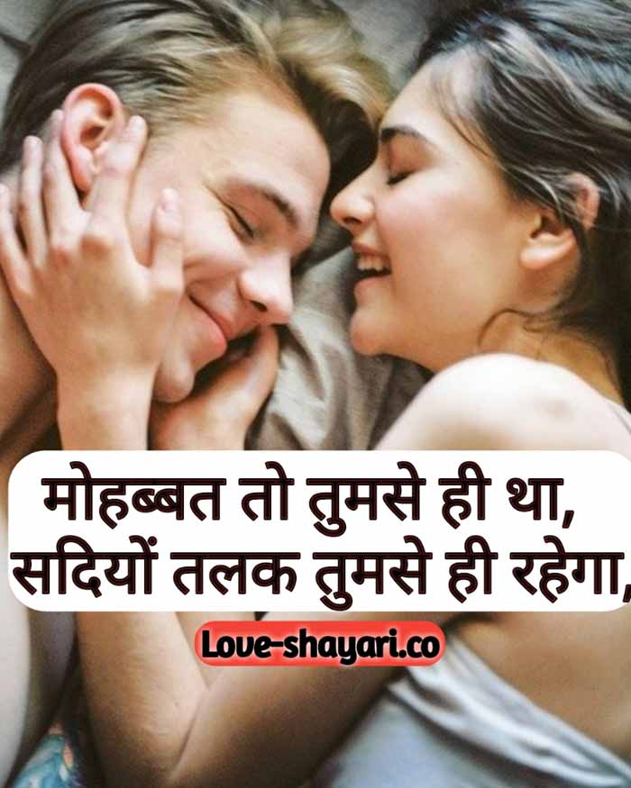 shayari pic