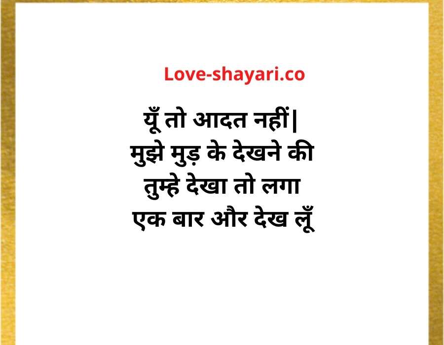 images shayari