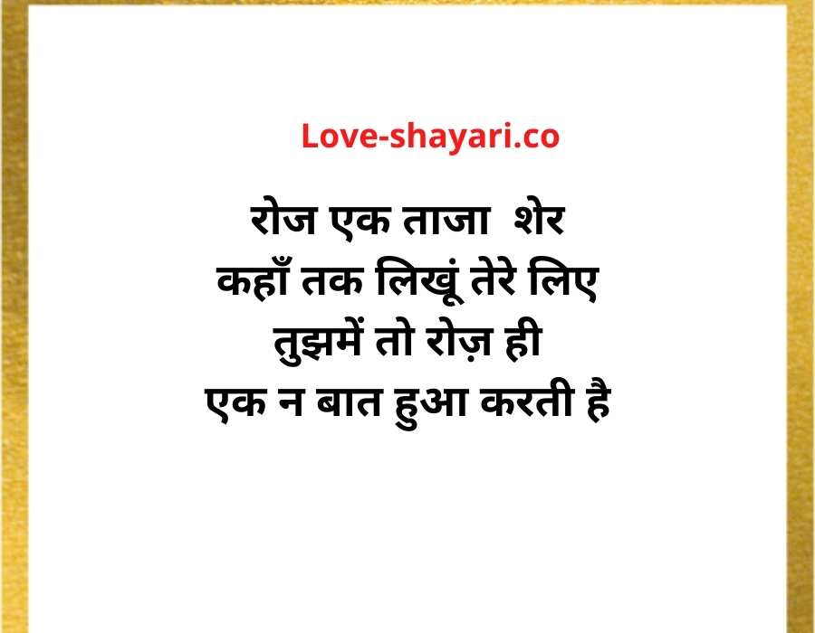 shayari ke wallpaper