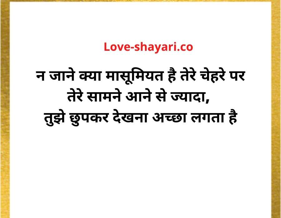 sad shayari pic
