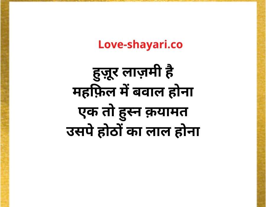 sad shayari image