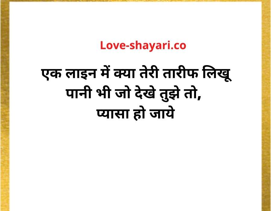 photo wali shayari