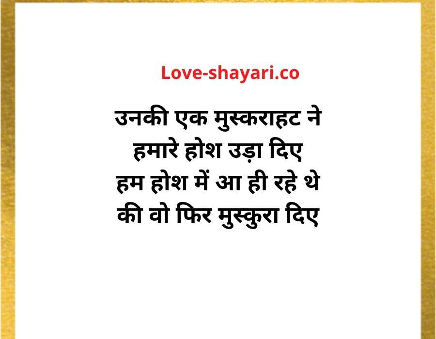 love shayari with image in hindi