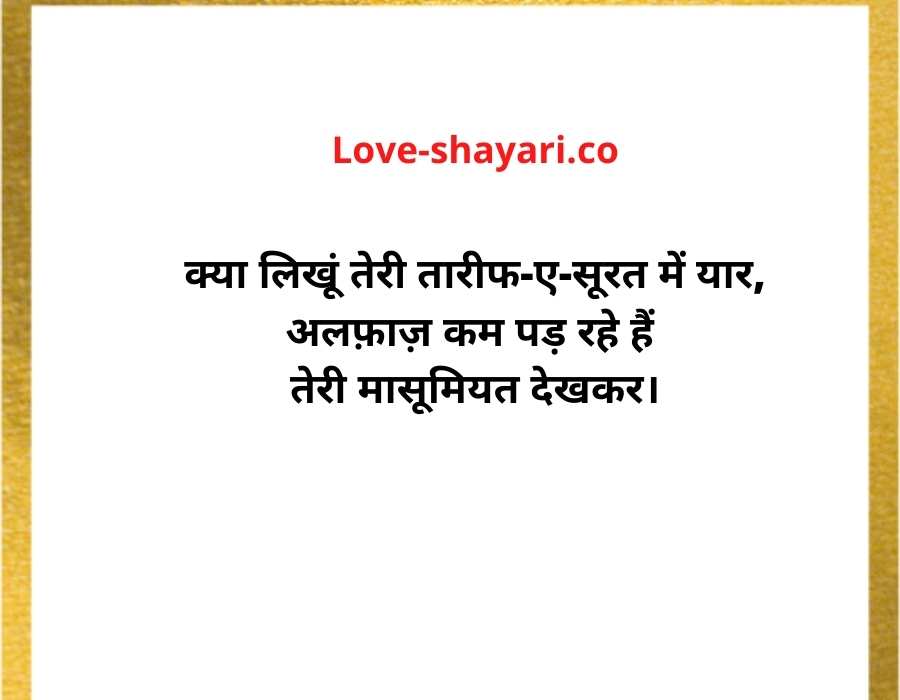 sad shayari photo