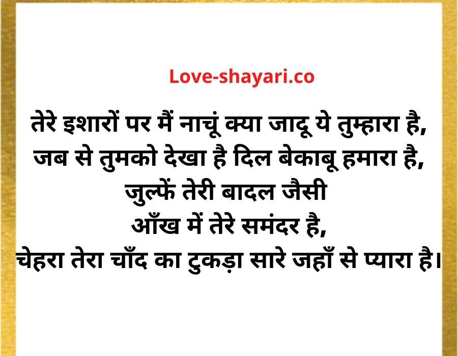 sad shayari pic