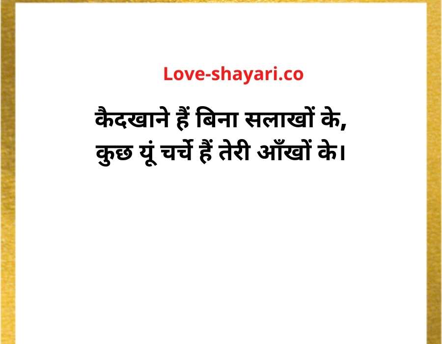 sad shayri image