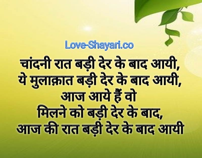 shayari pic