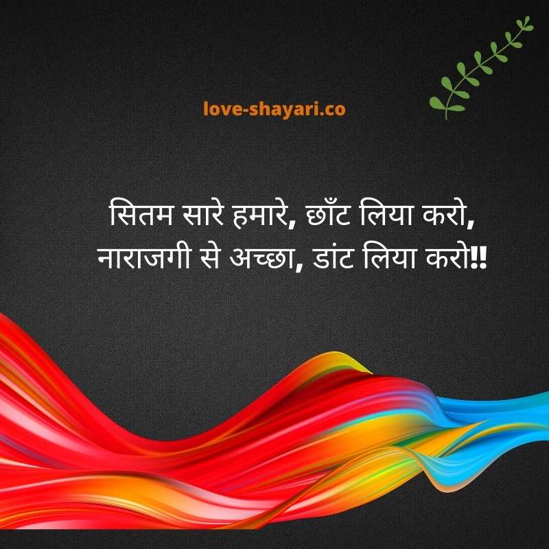shayari photo